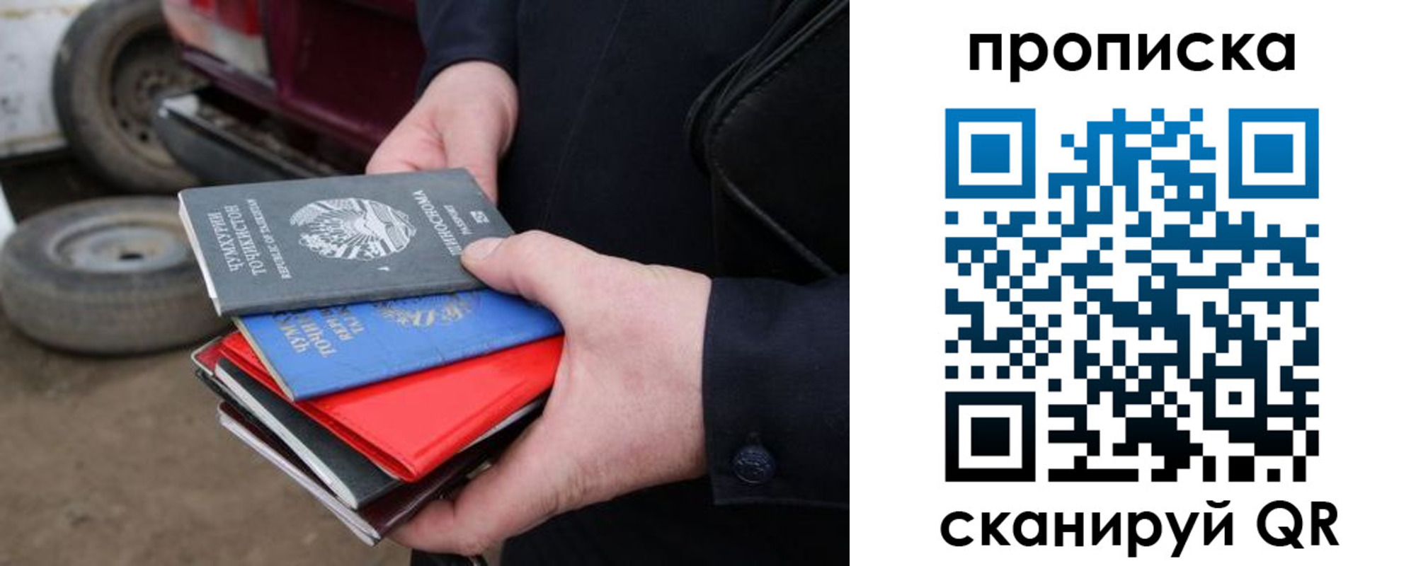 регистрация в Светлом